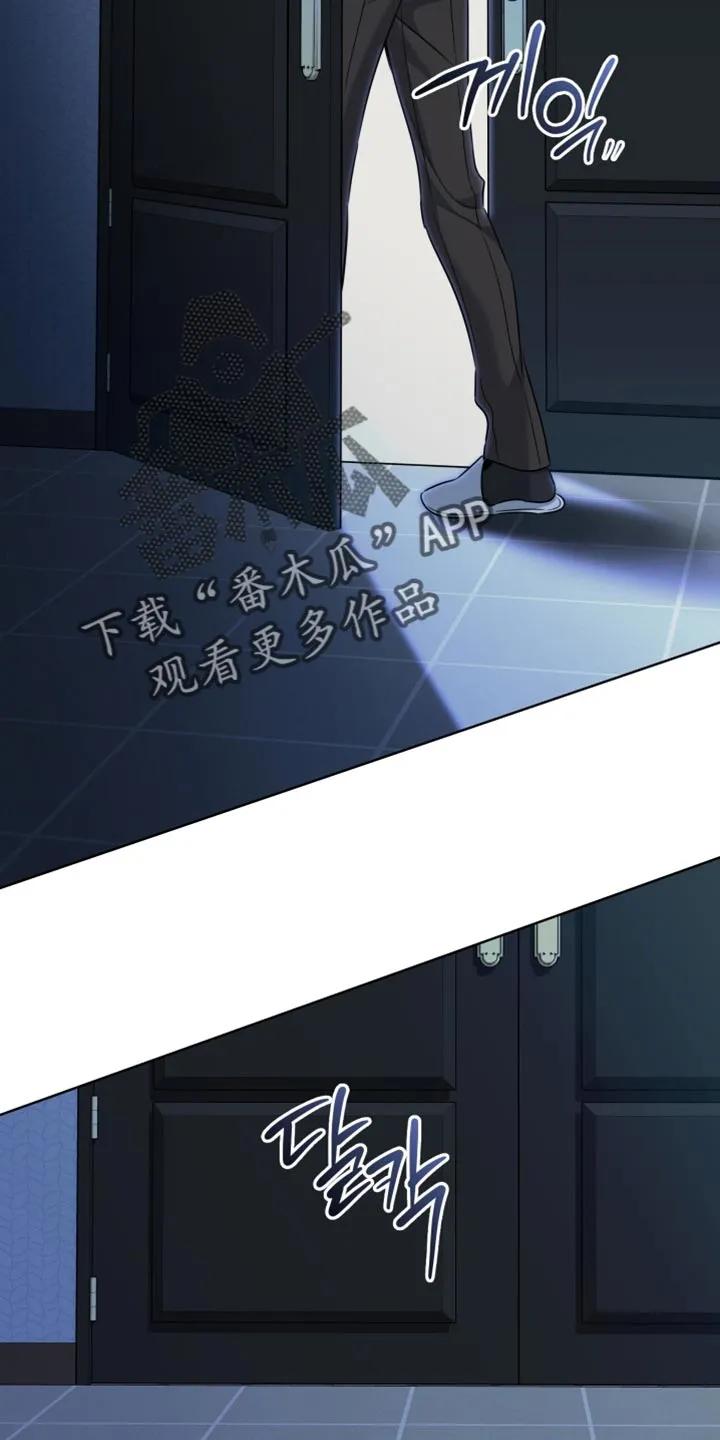 麻烦的爱情 - 第97章：【第二季】照片 - 第10张图