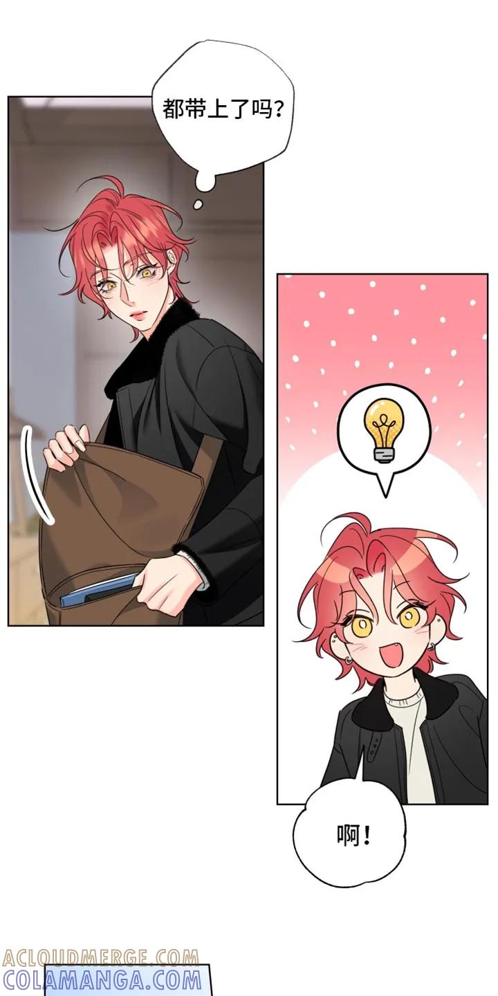 麻烦的爱情 - 第97章：【第二季】照片 - 第15张图