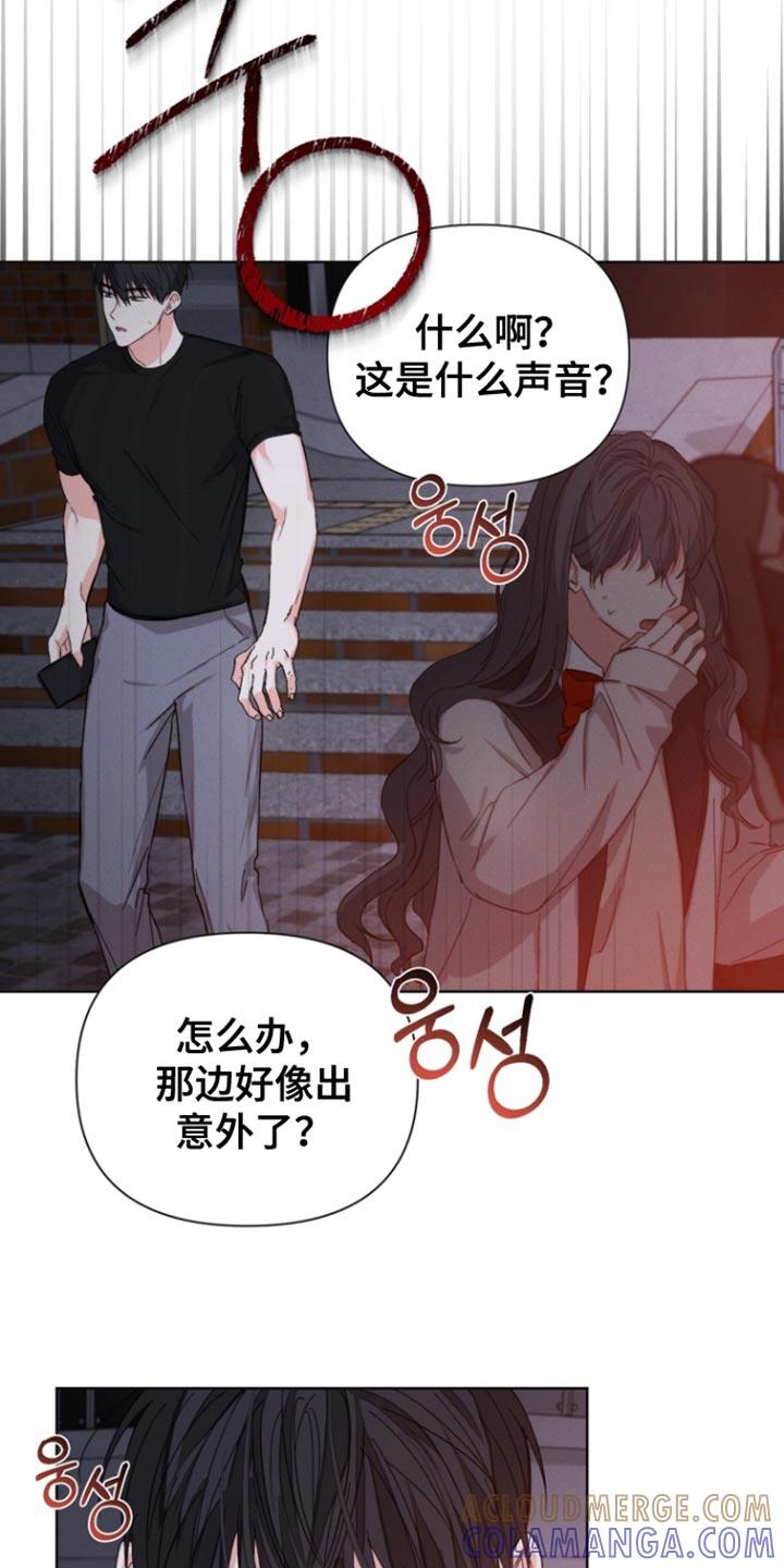 《逢九年》第97章：【第三季】希望可以留在你身边 第7页