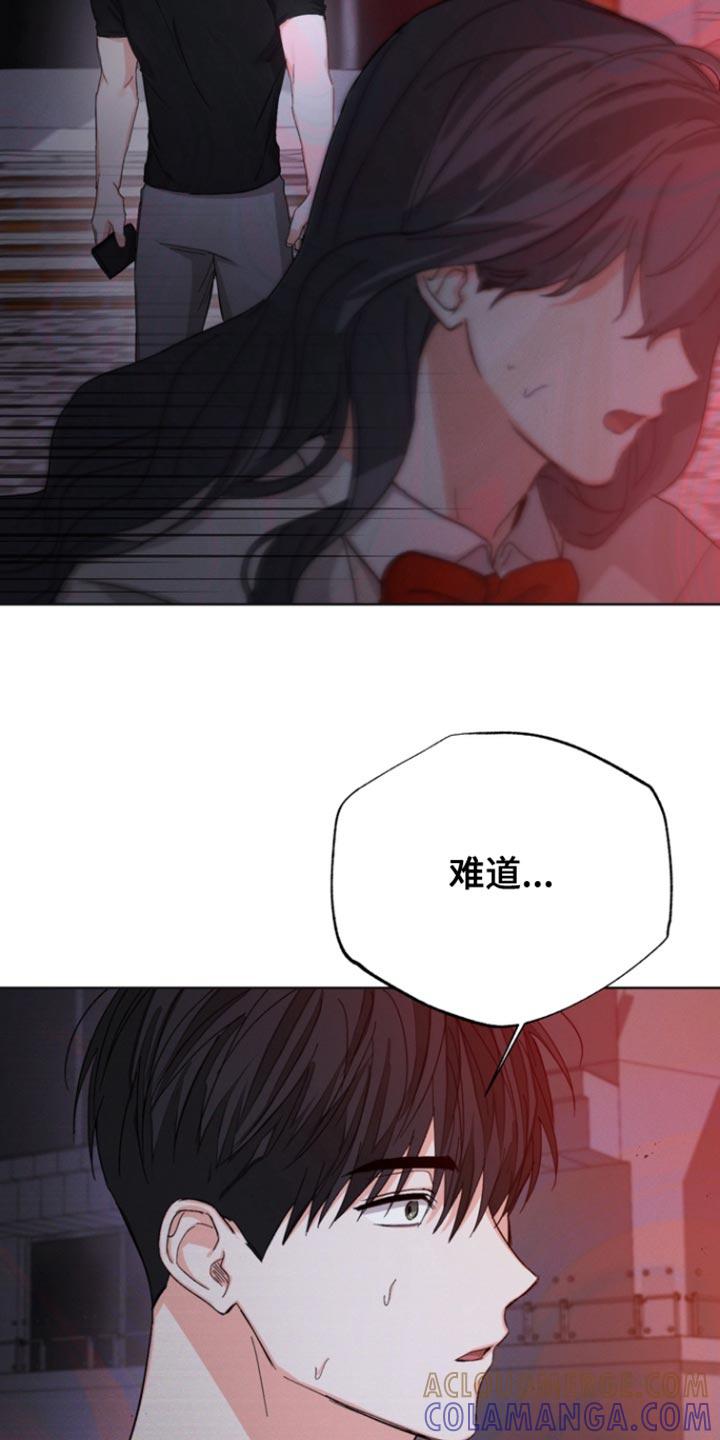 《逢九年》第97章：【第三季】希望可以留在你身边 第11页
