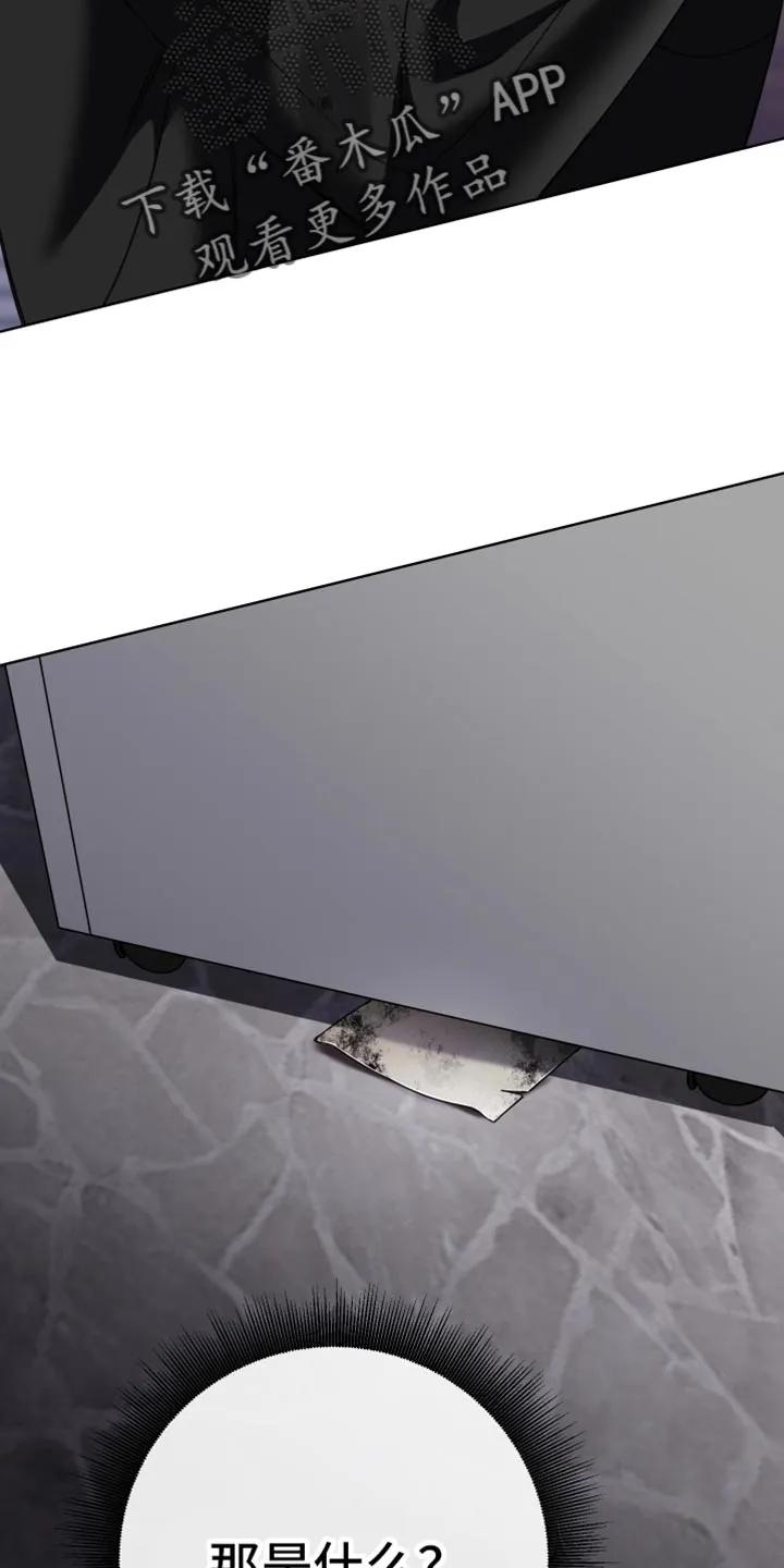 麻烦的爱情 - 第97章：【第二季】照片 - 第18张图