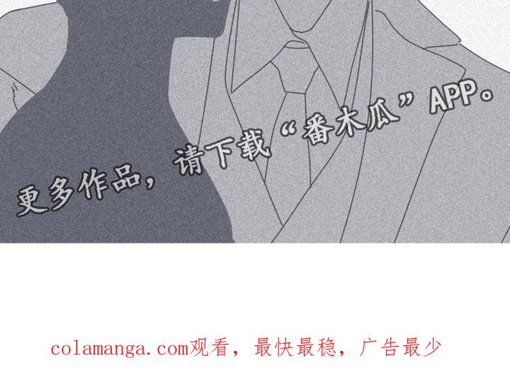 《鬼门关》第97章：【第二季】每次都会变 第20页