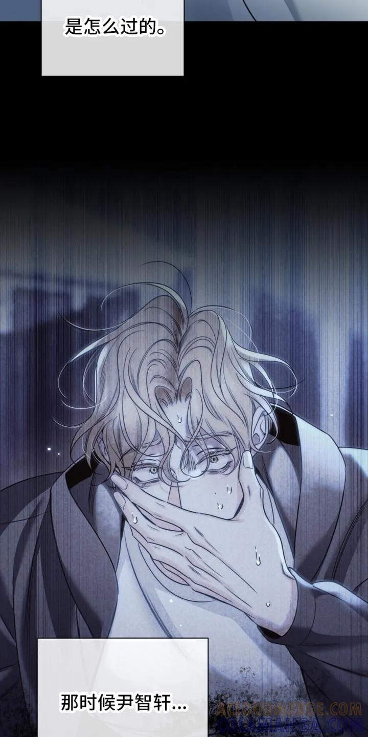 麻烦的爱情 - 第97章：【第二季】照片 - 第3张图