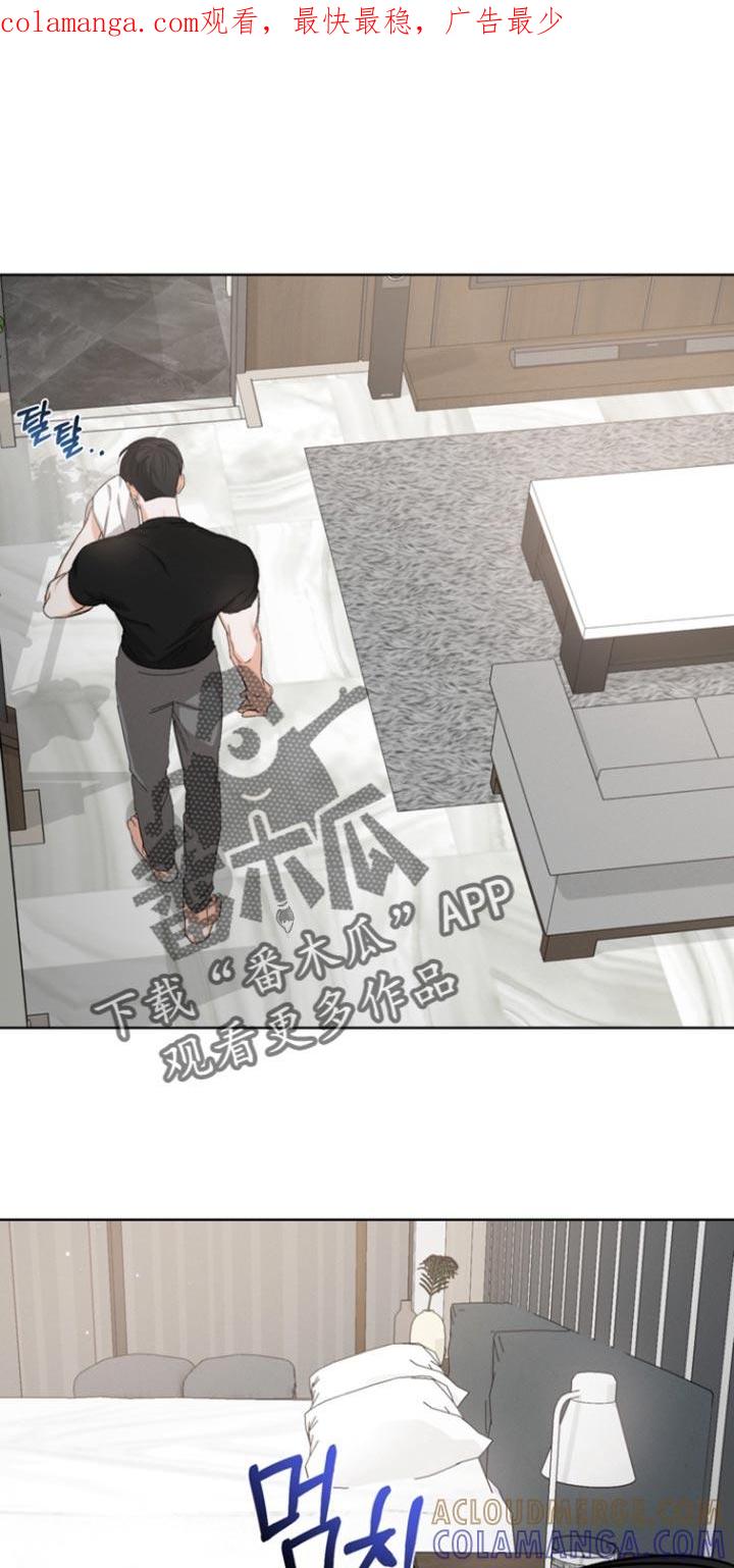 《逢九年》第97章：【第三季】希望可以留在你身边 第1页