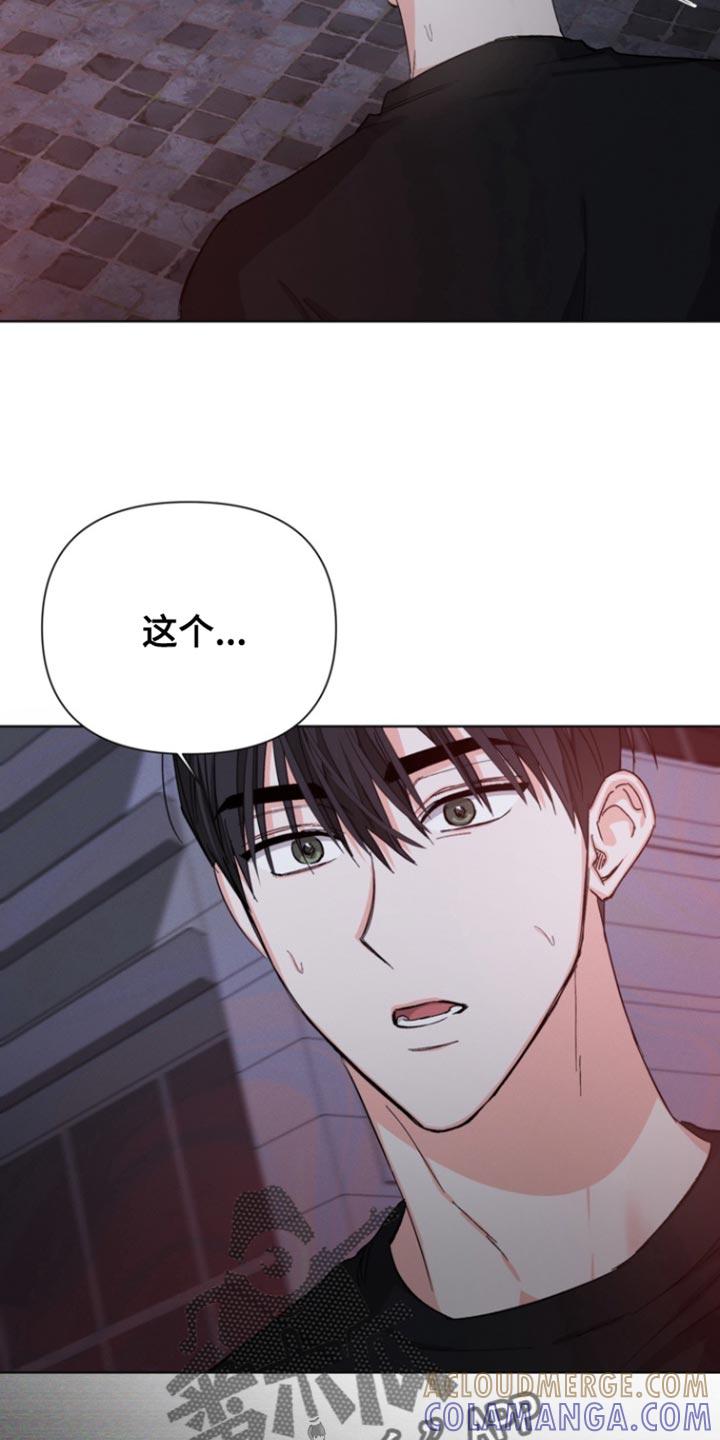 《逢九年》第97章：【第三季】希望可以留在你身边 第9页