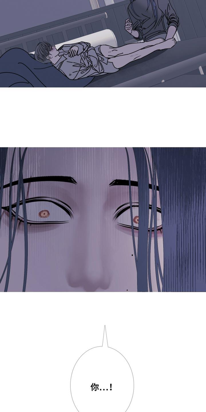 《鬼门关》第98章：【第二季】一样的脸 第12页