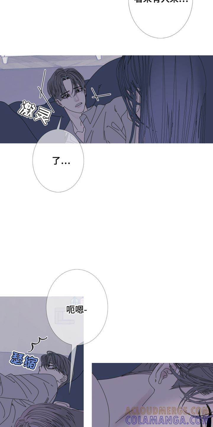 《鬼门关》第98章：【第二季】一样的脸 第15页