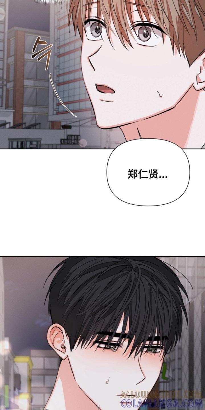 《逢九年》第98章：【第三季】想和你待在一起 第5页