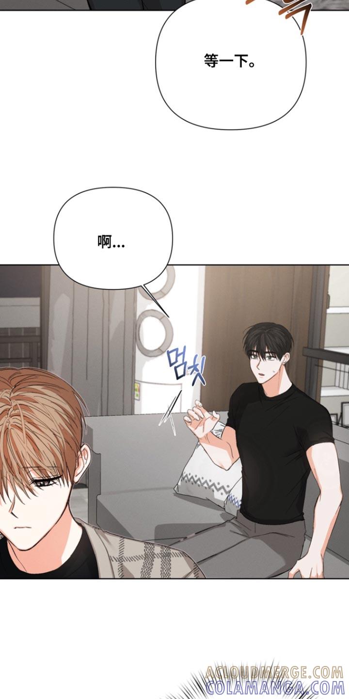 《逢九年》第98章：【第三季】想和你待在一起 第15页