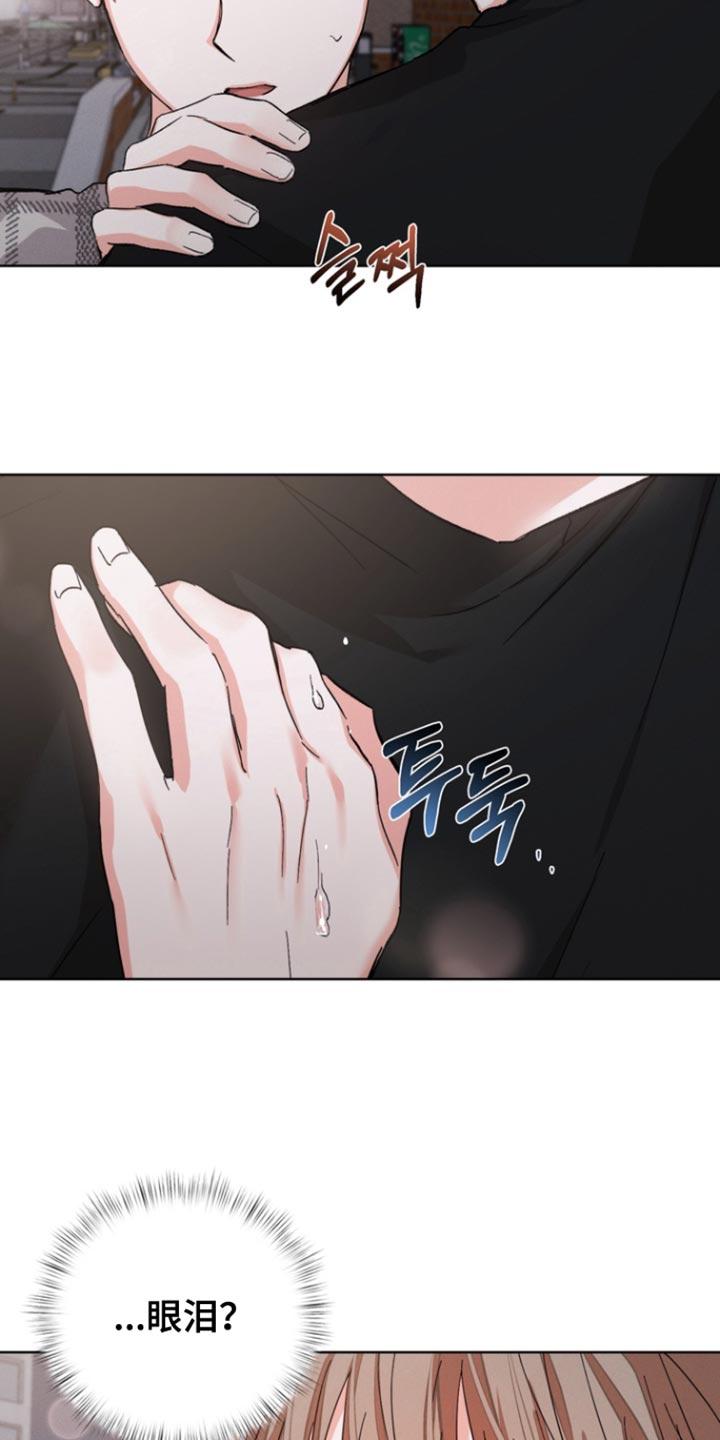 《逢九年》第98章：【第三季】想和你待在一起 第4页