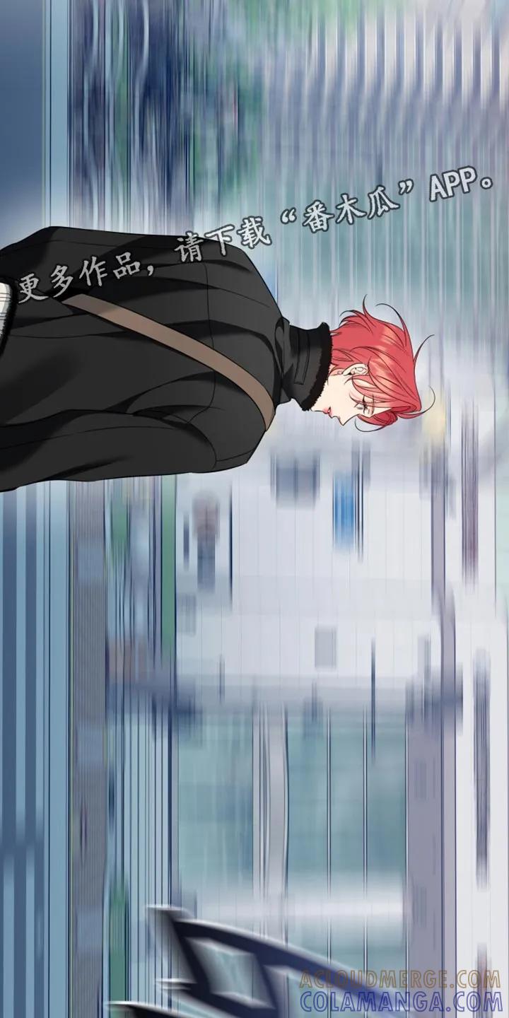 麻烦的爱情 - 第98章：【第二季】我在做什么 - 第19张图