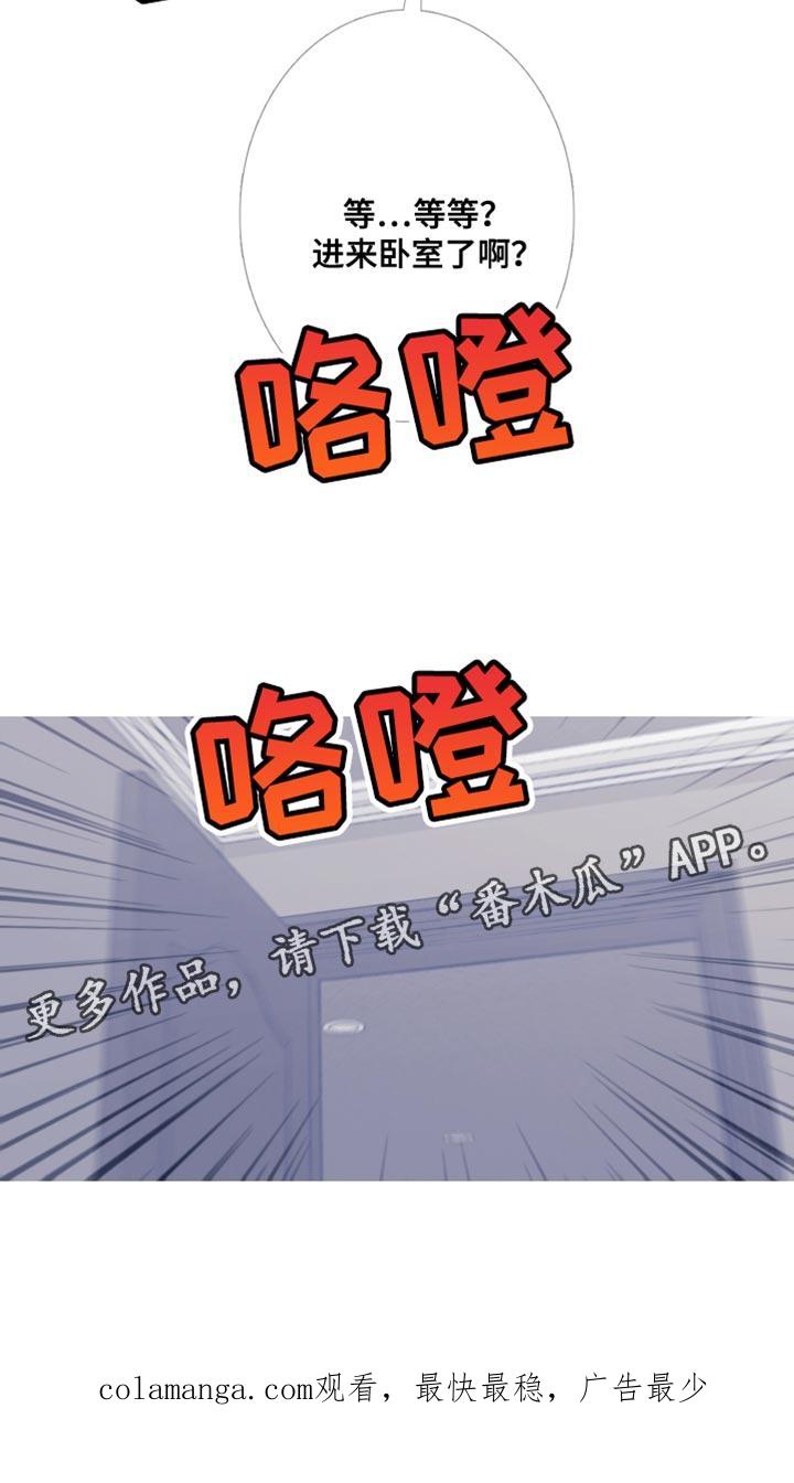 《鬼门关》第98章：【第二季】一样的脸 第18页