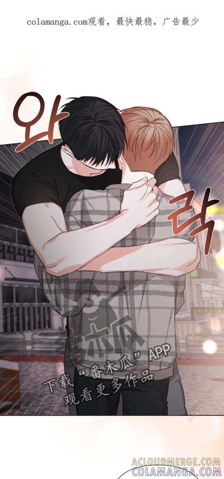 《逢九年》第98章：【第三季】想和你待在一起 第1页