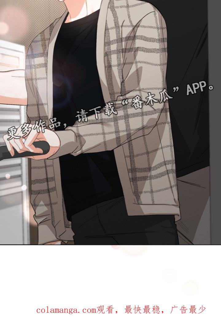 《逢九年》第99章：【第三季】给我一次机会 第26页