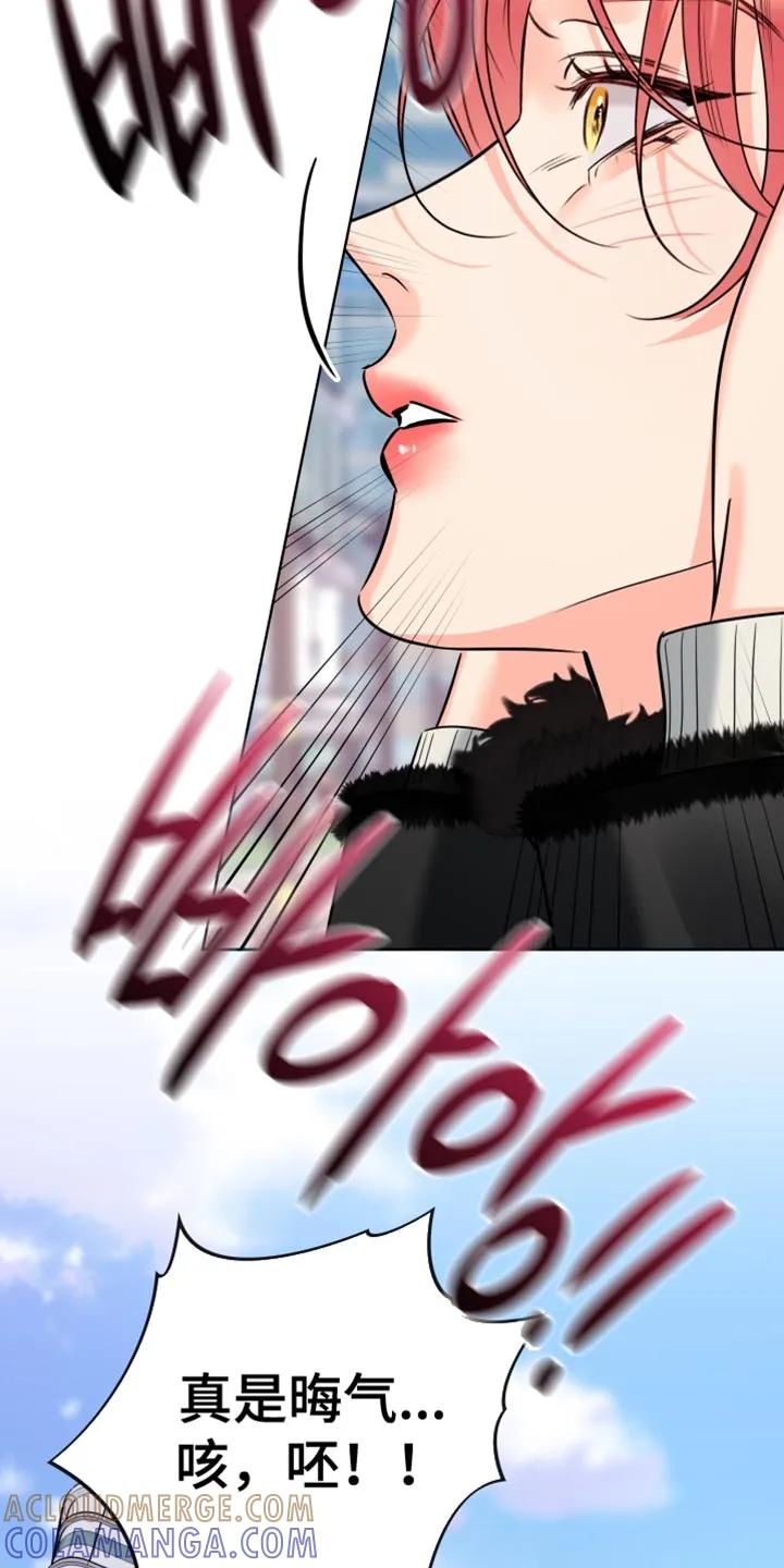 麻烦的爱情 - 第99章：【第二季】只是有些关注 - 第9张图