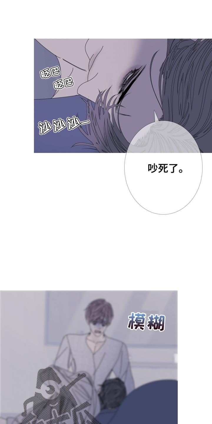 《鬼门关》第99章：【第二季】故意给我看的？ 第18页