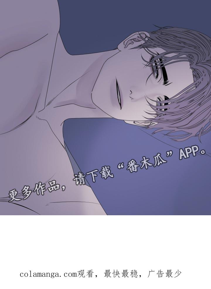 《鬼门关》第99章：【第二季】故意给我看的？ 第20页