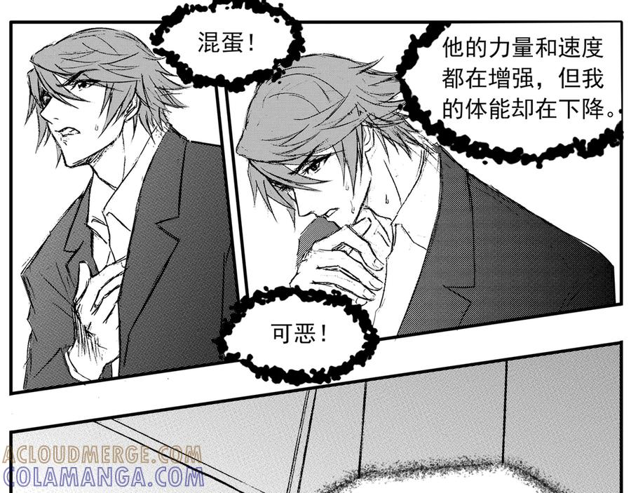 《通灵先生》第48话 遗失的灭灵剑No.11 第31页