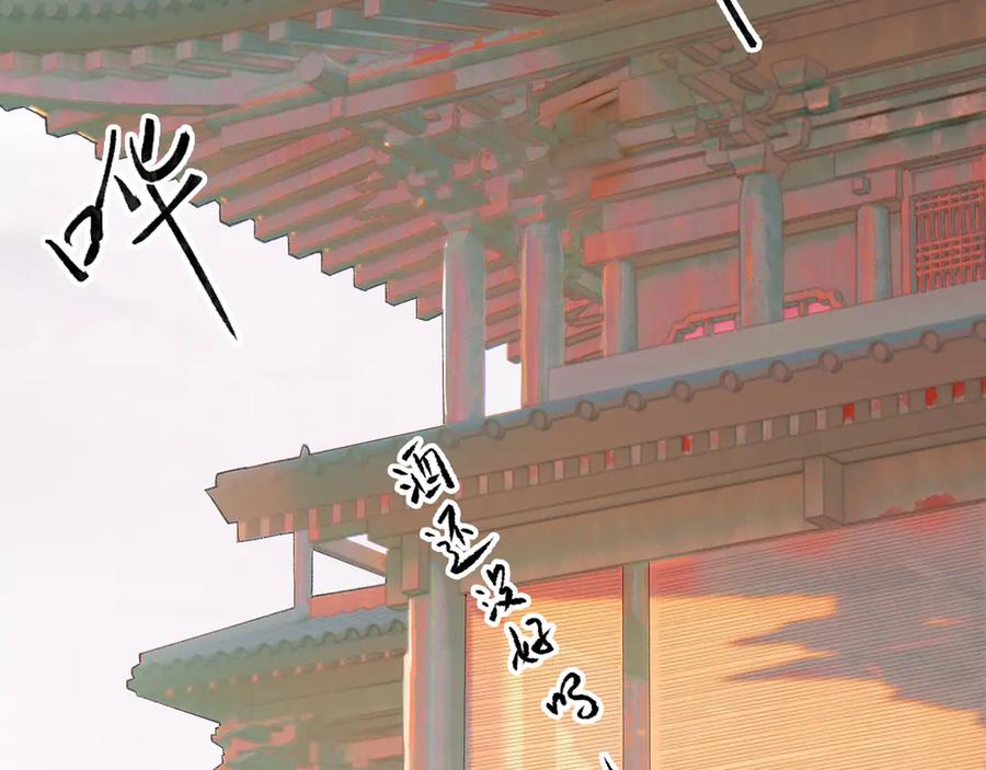 《神仙de经纪人》第18话 借个军师 第2页