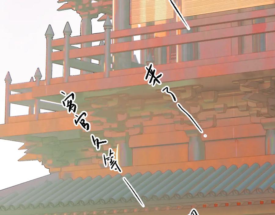 《神仙de经纪人》第18话 借个军师 第3页