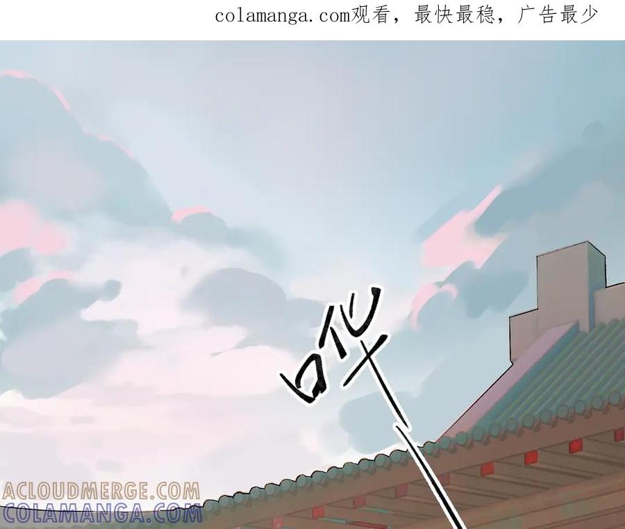 《神仙de经纪人》第18话 借个军师 第1页
