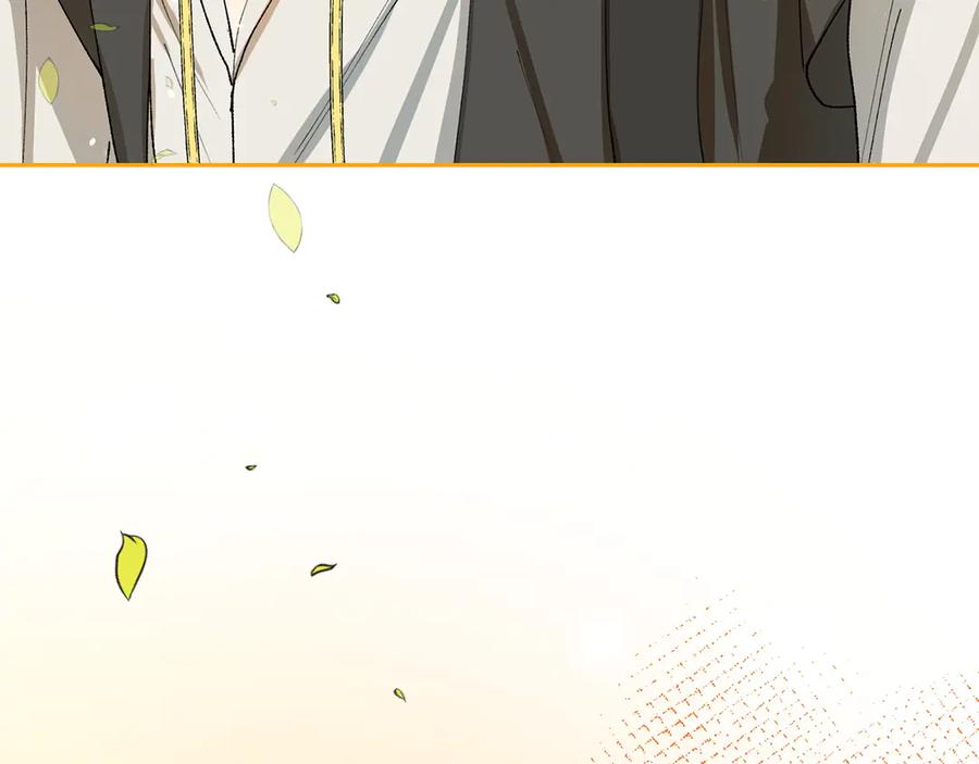 《和猛虎大人的恋爱旅行》第5话 拒绝美人计 第208页