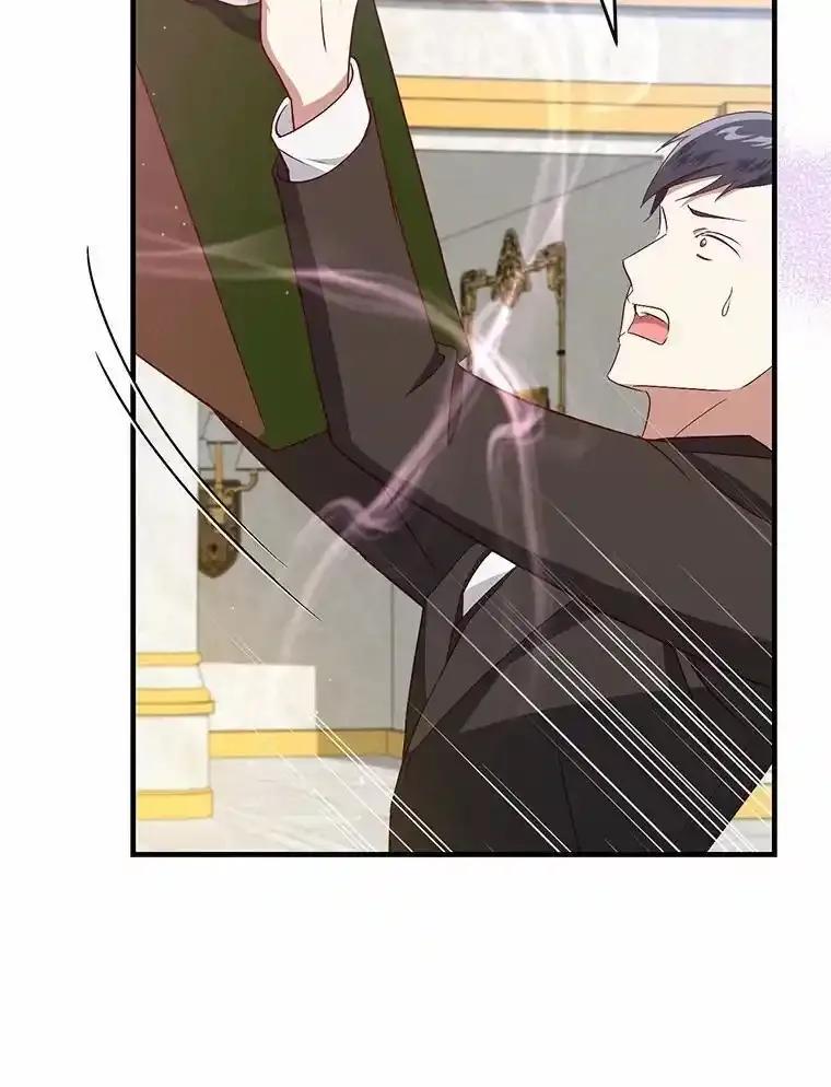 《从今天起，公爵府由我接管》69.第69话 第98页