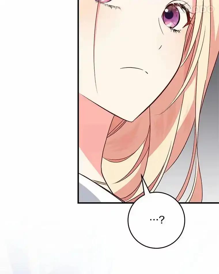 《从今天起，公爵府由我接管》69.第69话 第31页