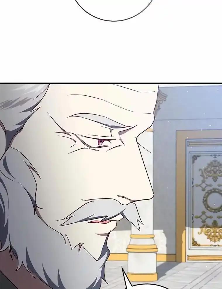 《从今天起，公爵府由我接管》69.第69话 第92页