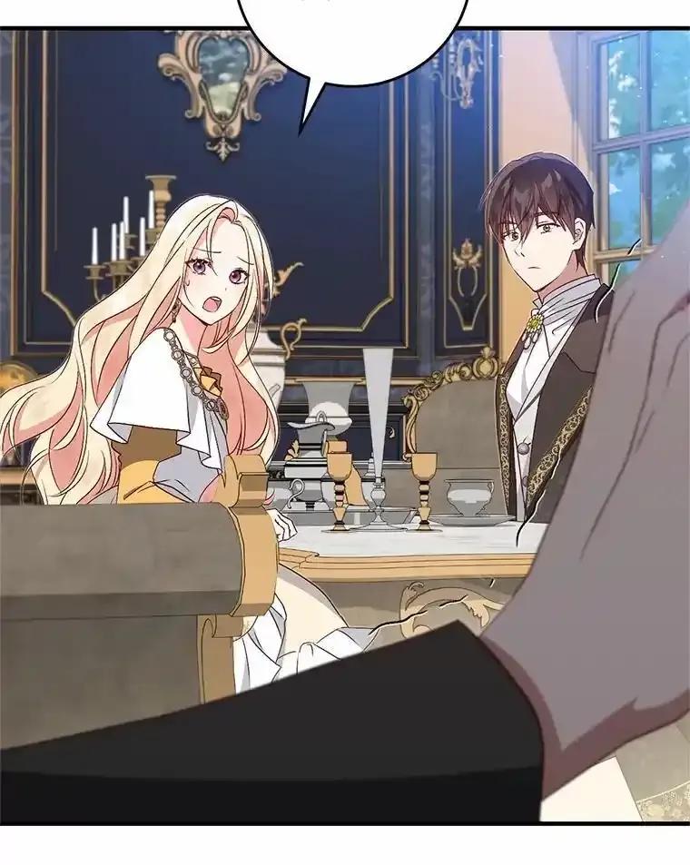 《从今天起，公爵府由我接管》69.第69话 第36页