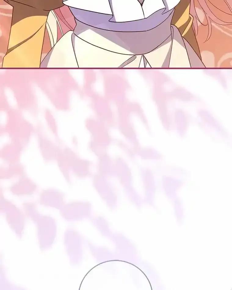 《从今天起，公爵府由我接管》69.第69话 第119页