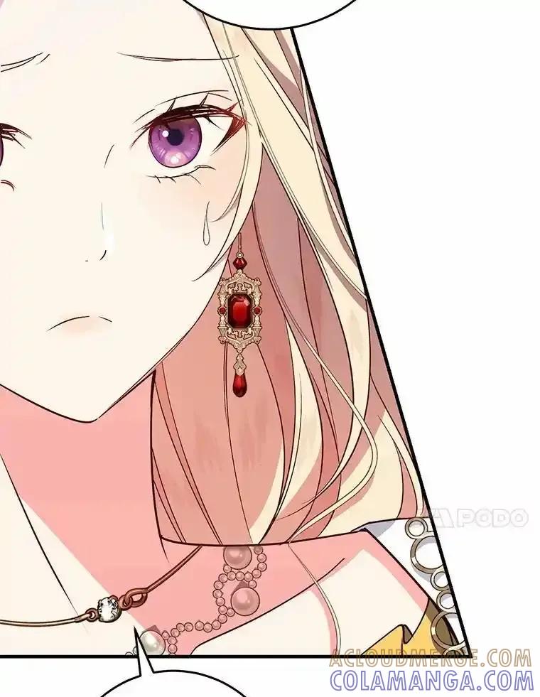 《从今天起，公爵府由我接管》69.第69话 第17页