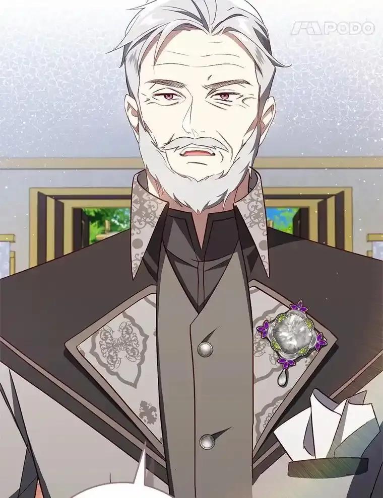 《从今天起，公爵府由我接管》69.第69话 第87页