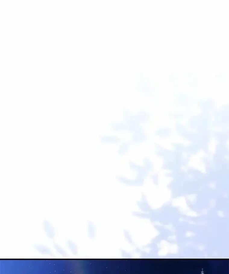 《从今天起，公爵府由我接管》70.我喜欢她 第55页