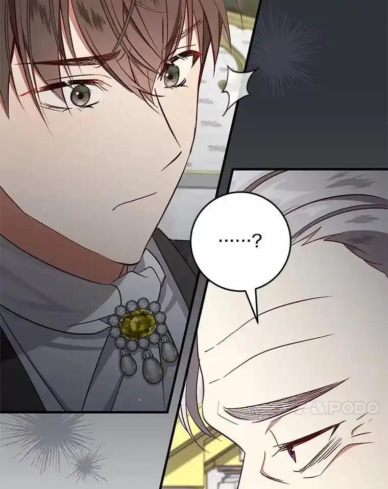 《从今天起，公爵府由我接管》70.我喜欢她 第64页