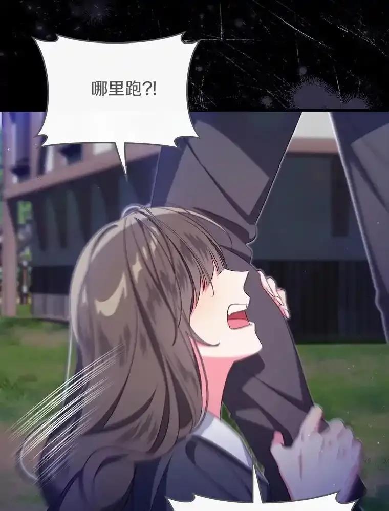 《从今天起，公爵府由我接管》71.凭什么插手？ 第107页