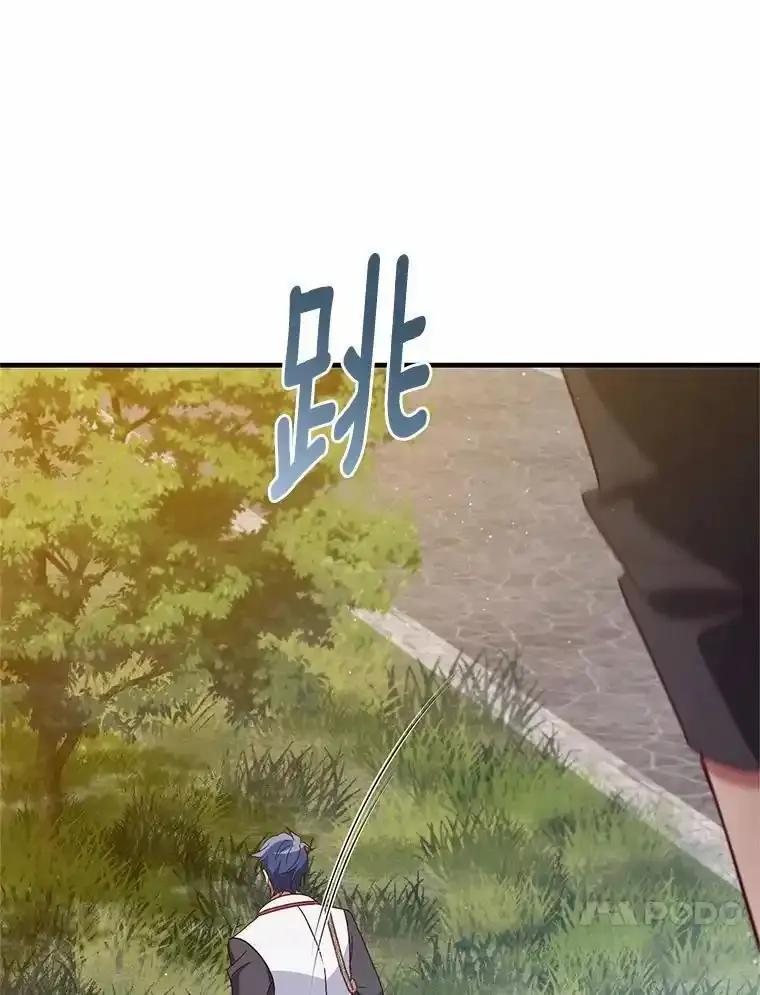 《从今天起，公爵府由我接管》71.凭什么插手？ 第88页