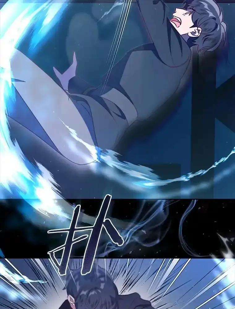 《从今天起，公爵府由我接管》71.凭什么插手？ 第114页