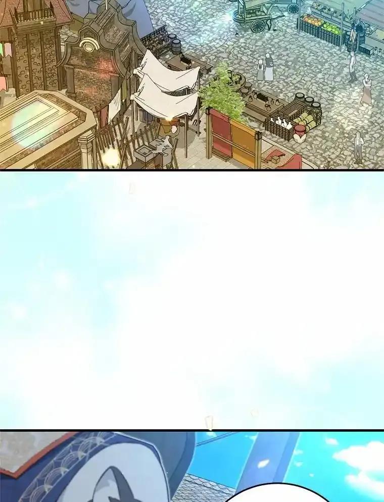 《从今天起，公爵府由我接管》72.相识 第72页