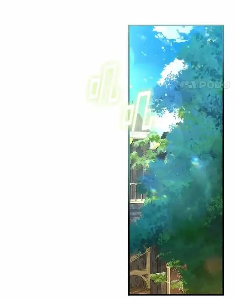 《从今天起，公爵府由我接管》72.相识 第58页