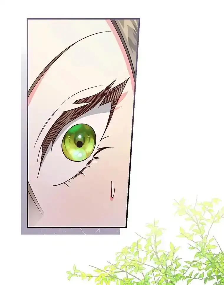 《从今天起，公爵府由我接管》72.相识 第82页