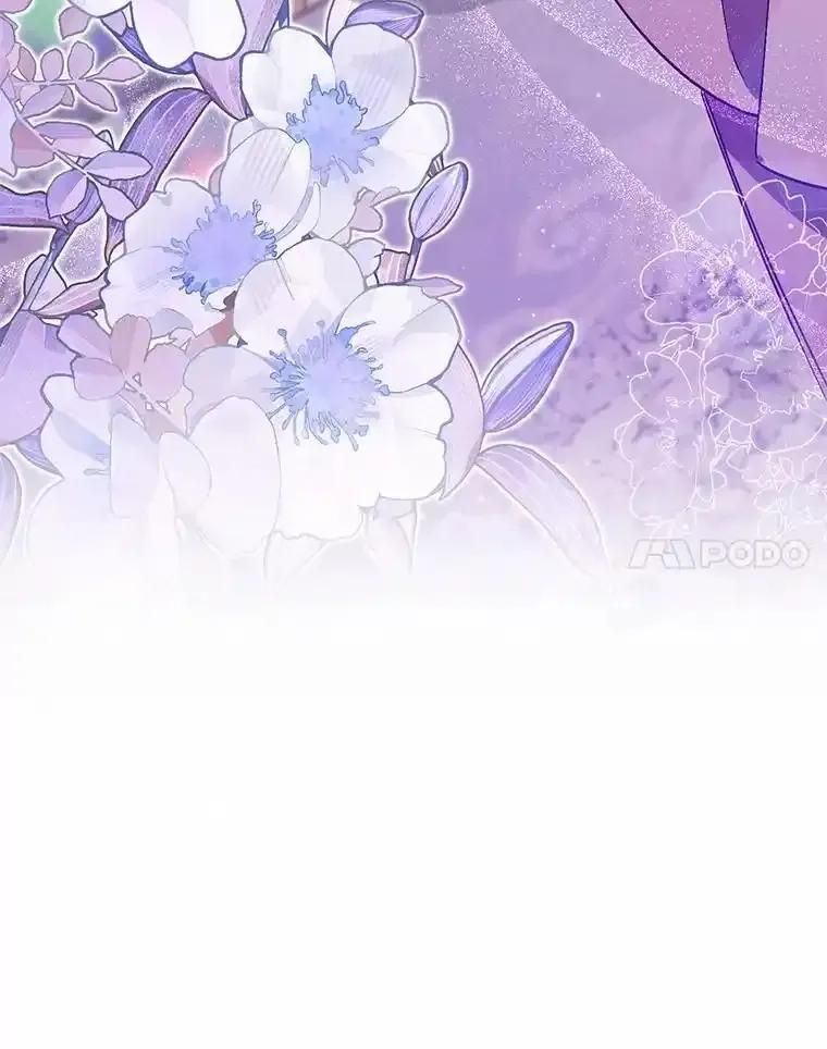 《从今天起，公爵府由我接管》73.要放弃吗？ 第44页