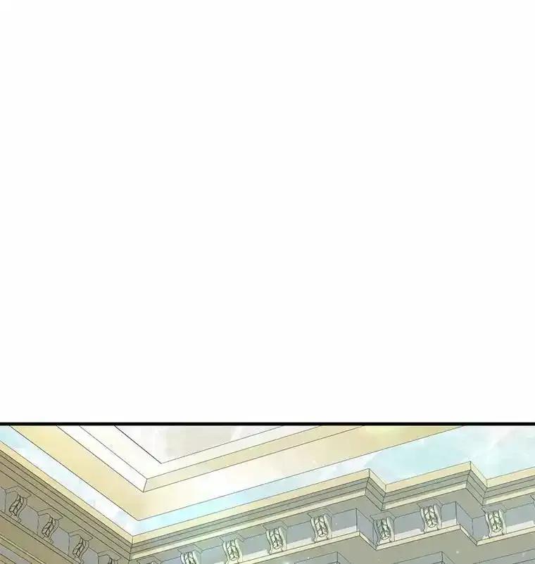 《从今天起，公爵府由我接管》73.要放弃吗？ 第47页