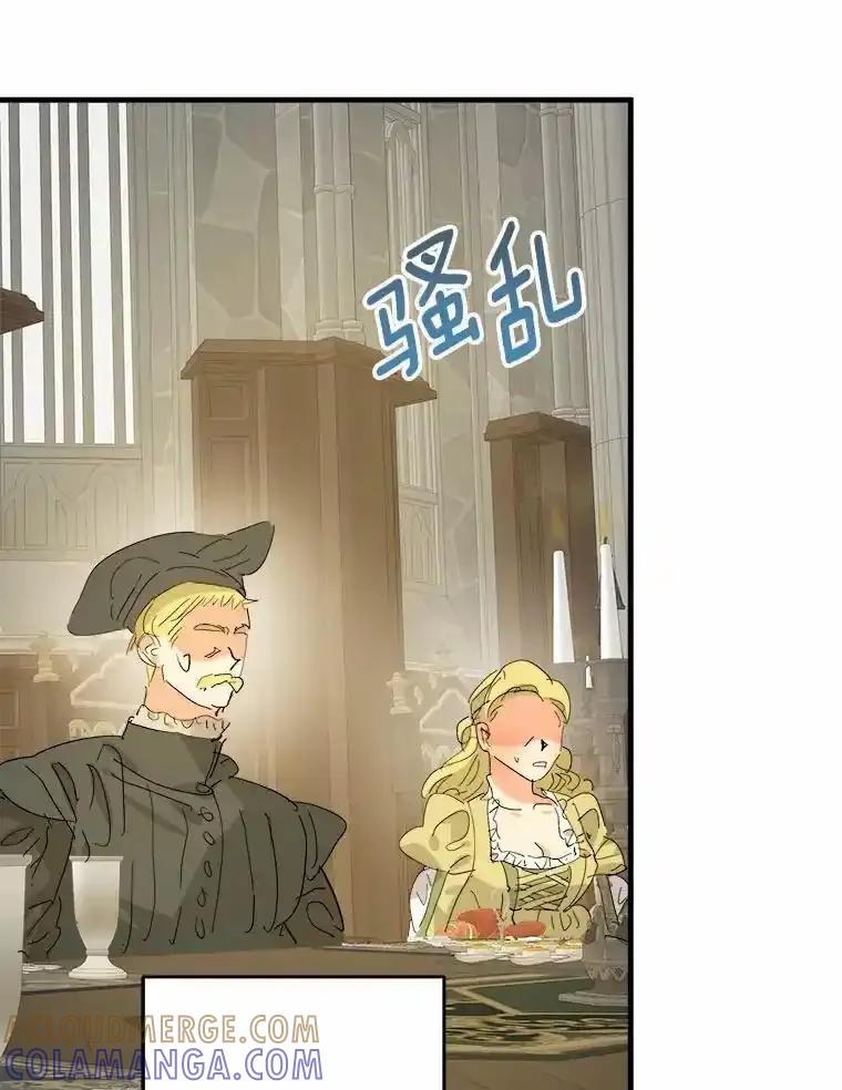 《渴望假妹妹》73.欢迎 第29页