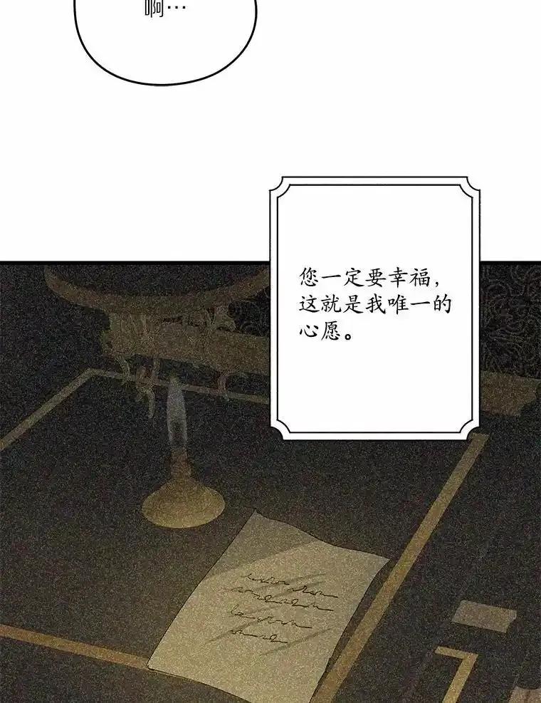 《渴望假妹妹》73.欢迎 第40页