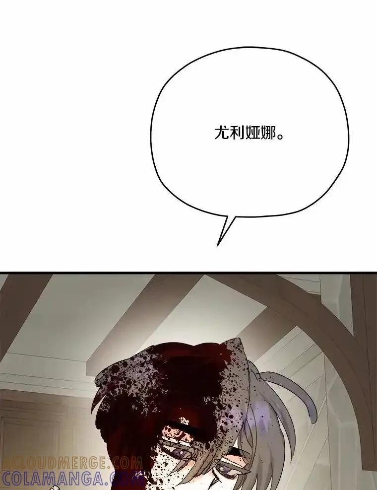 《渴望假妹妹》73.欢迎 第37页