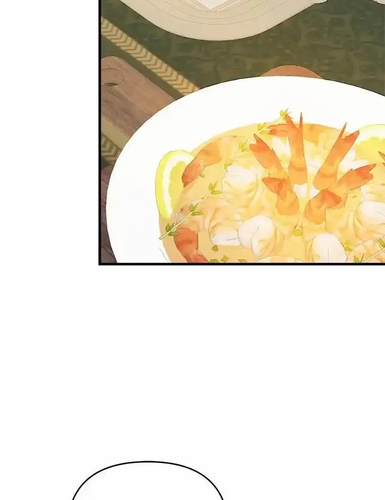 《渴望假妹妹》73.欢迎 第58页