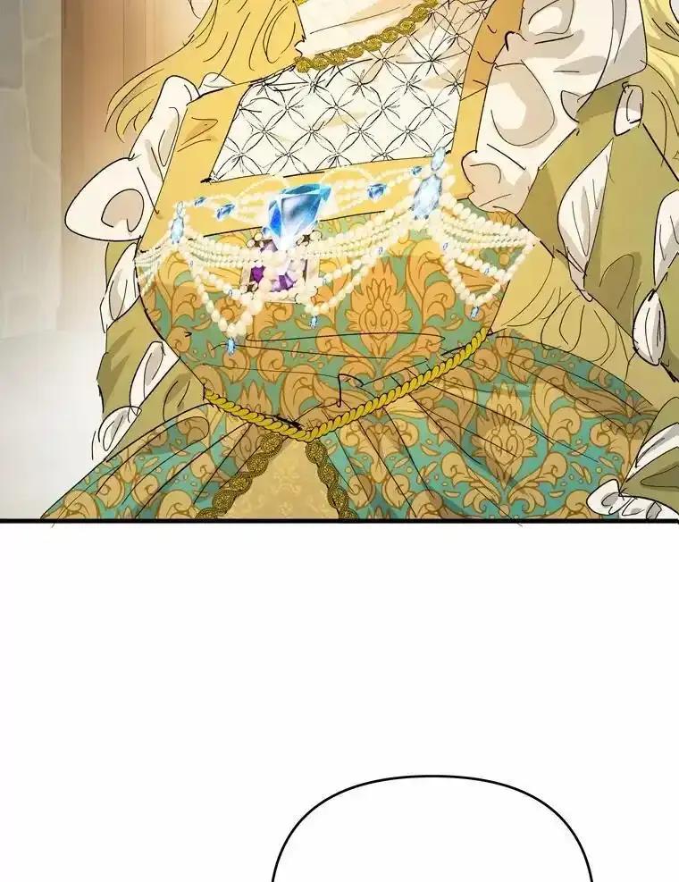 《渴望假妹妹》73.欢迎 第50页