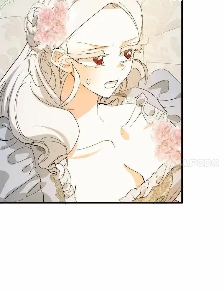 《渴望假妹妹》73.欢迎 第100页