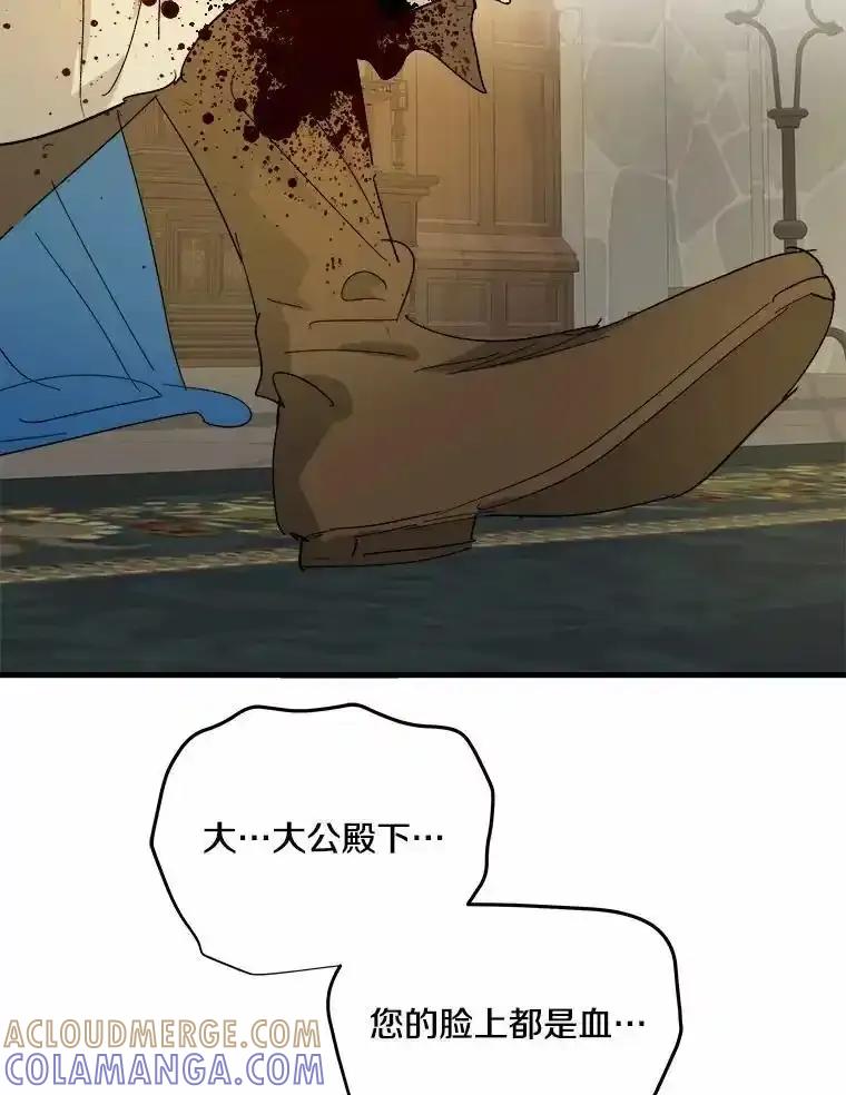《渴望假妹妹》73.欢迎 第33页